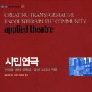 서울교육대학교 교육전문대학원 이미지