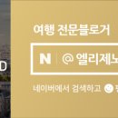 도평 스테이 이미지