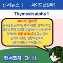 (주)싸이젠코리아 이미지