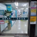 한민서적 이미지