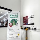 공임나라 곤지암점 이미지