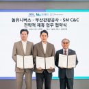 (주)부산관광호텔 이미지