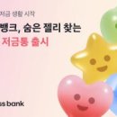 주식회사 아이엠게임 이미지