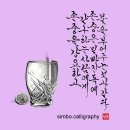 갈구