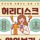 반여넘버원마취통증의학과의원 이미지