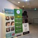 보라카이짐 본오점 이미지