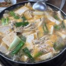 청산엄마네손두부