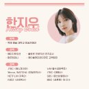 플로르 오션