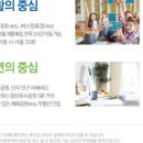 금강.한신아파트 이미지