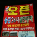 비봉목욕탕 이미지