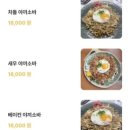 노코노코
