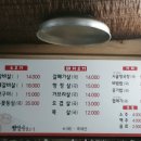 일번지생고기
