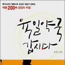 대인약국 이미지