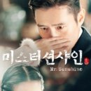 선샤인 티스토리