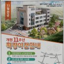 충북효양원 네이버블로그