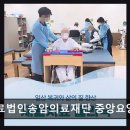 의료법인 송암의료재단 네이버블로그
