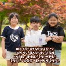 문광초등학교 이미지