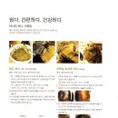 헤나앤염색