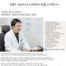 의료법인청십자의료재단 행복한 요양병원 이미지