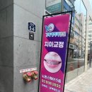 노원 강북예치과병원 이미지