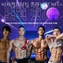 피지컬 뷰티 이미지