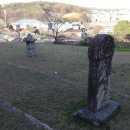 공숙공 정괄묘역 이미지