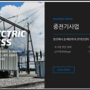 일진태양광발전소 이미지