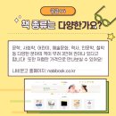 나비문고 네이버블로그