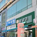 멍냥이무인마켓 - 파주시 경의로 1102 | 멍냥이무인마켓