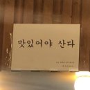 국대떡볶이 문래역점 이미지