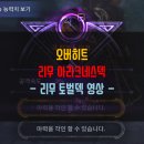 아라크네스