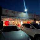 일출회물회 | 대구 동구 횟집 일출회도매 반야월 물회 맛집이네!