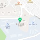 유정온누리약국 이미지