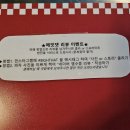 신라장여관 | 수원역 맛집 피자펍 에잇댓 시그니처 버거피자 후기