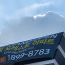 제이철도999