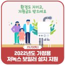 롯데알미늄(주)기공사업본부 이미지