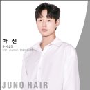 하진HAIR#