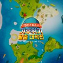 월드환경