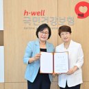 국민건강보험공단 달성지사 이미지