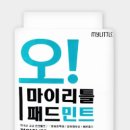 민트도그 이미지