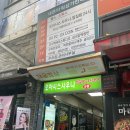 오아시스사우나 | 부산 24시간 가능한 조용한 찜질방 화명 오아시스사우나찜질방 리얼후기