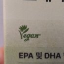 주식회사 서강헬스케어 | 식물성오메가3 임산부오메가3 오메가3추천 EPA DHA - 식물성 퓨어 오메가3 프라임