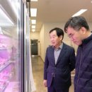 농수축산신문 이미지