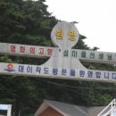 풀등이야기 이미지