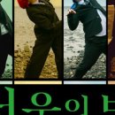 프뉴마카리스마