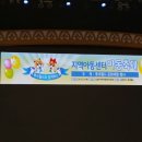 스타지역아동센터 이미지