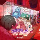 생명그리고빛 | 안양방탈출 범계 데이트로 좋은 실내 놀거리 룸즈에이 안양범계점 커밍순 테마 후기
