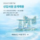 누빌 건설이코노미뉴스