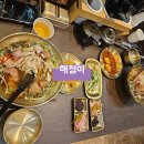 P-7732 | [경기/성남시] 해정미 솔직후기