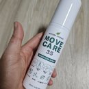 케어무브 | 무브케어 뿌리는 마그네슘 스프레이